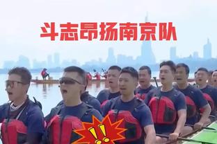 卡福：你大爷永远是你大爷！