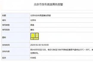 小卡：我们下半场的防守更好了 但还必须更加稳定