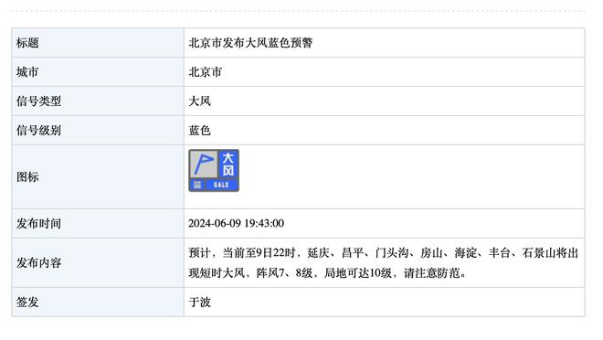 意媒：尤文对伊令要价至少1800万欧，热刺最高报价1200万欧