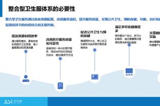 188体育直播平台截图2